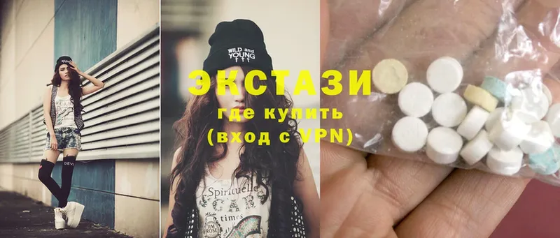 Ecstasy 280мг  наркотики  Верхний Уфалей 