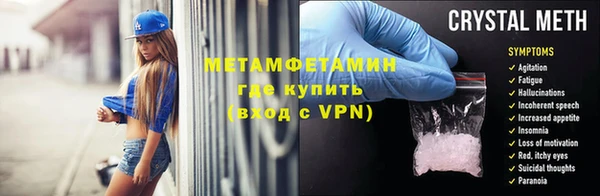 меф VHQ Бугульма